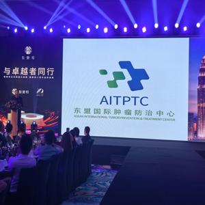 与卓越者同行-东盟国际肿瘤防治中心